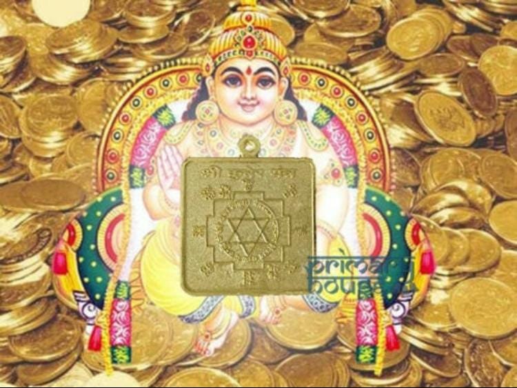 Lord Kuber BLESSED Money and Wealth Drawing Yantra 9999 Spells - POWERFUL YANTRA