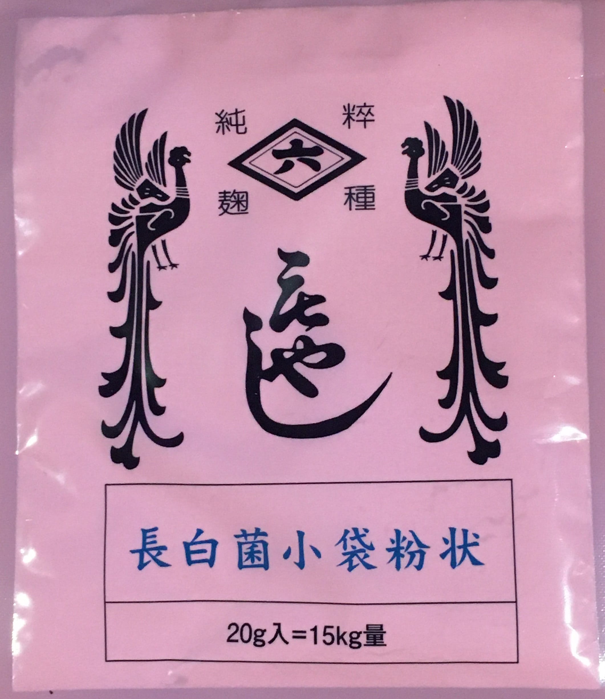 White Koji Starter, 20g Chohakukin. Aspergillus Oryzae. Makes Koji