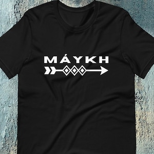 Southern Ute Indian Tribe Máykh T-Shirt Native American tshirt - Unisex shirt