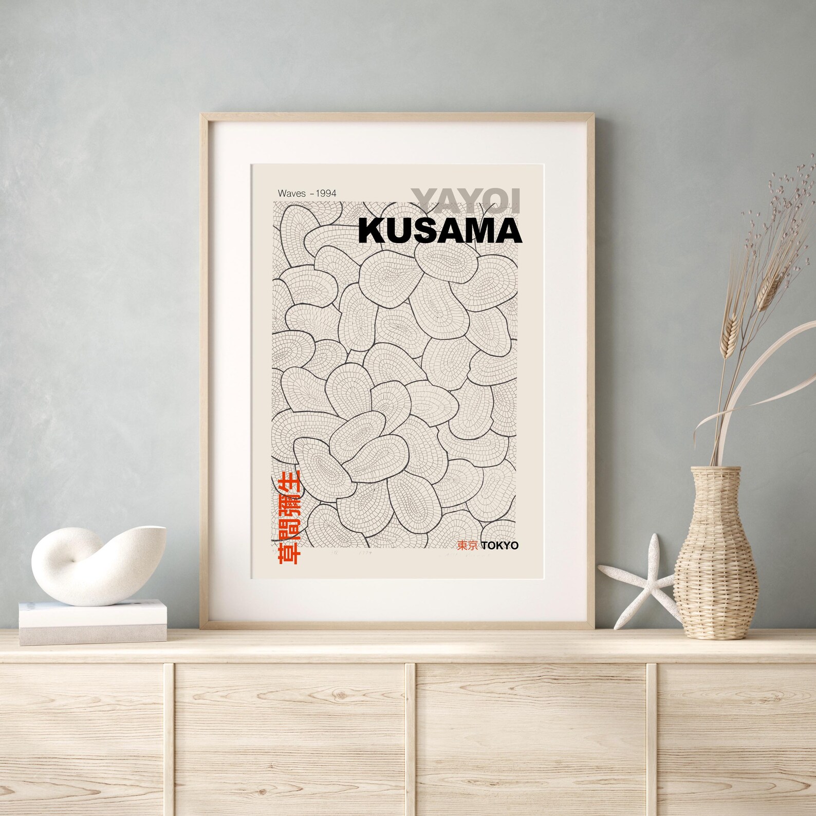 Yayoi Kusama Waves Yayoi Kusama Poster Digital Download Etsy Australia