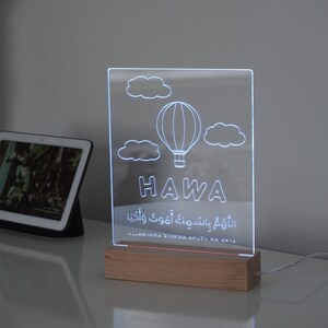 Rainbow Night Light, Baby Gift, Nursery Night Light, Gift for Kids, Childs Playroom, Personalised Night Light, Islamic Gift