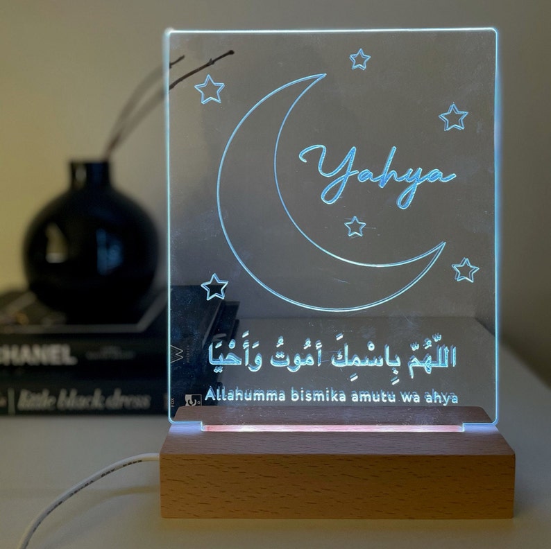Rainbow Night Light, Baby Gift, Nursery Night Light, Gift for Kids, Childs Playroom, Personalised Night Light, Islamic Gift