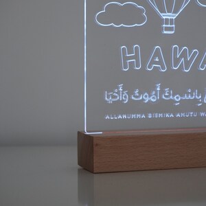 Personalised Night lightRainbow Night Light, Baby Gift, Nursery Night Light, Gift for Kids, Childs Playroom, Personalised Night Light, Islamic Gift