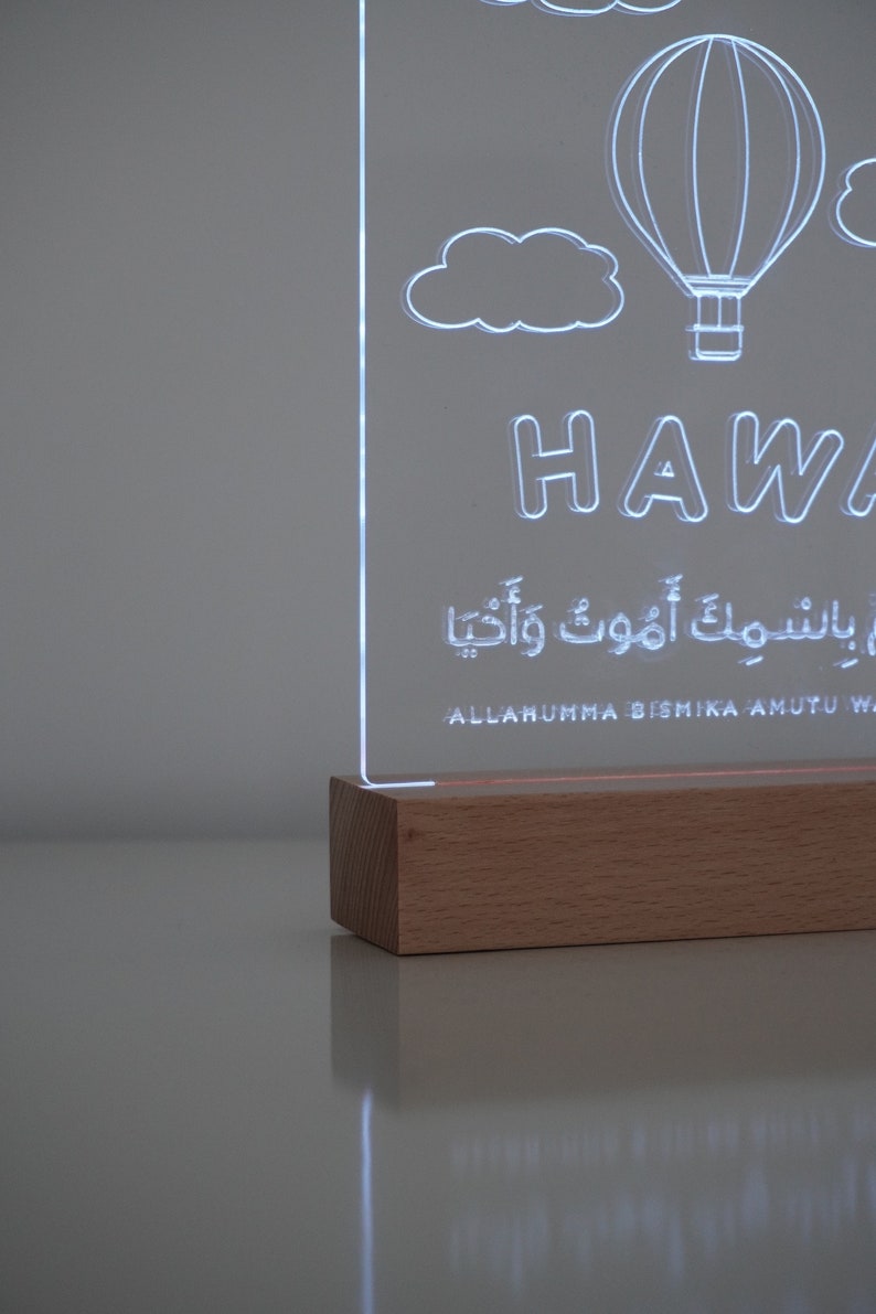 Personalised Night lightRainbow Night Light, Baby Gift, Nursery Night Light, Gift for Kids, Childs Playroom, Personalised Night Light, Islamic Gift