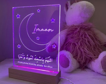 Luz de noche arcoíris, regalo para bebé, luz de noche para guardería, regalo para niños, sala de juegos infantil, luz de noche personalizada, regalo islámico