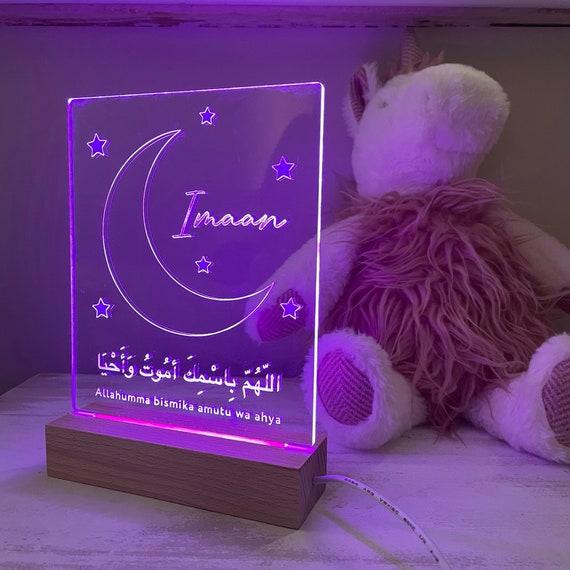 Rainbow Night Light, Baby Gift, Nursery Night Light, Gift for Kids, Childs Playroom, Personalised Night Light, Islamic Gift