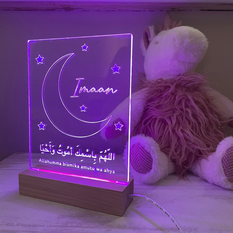 Rainbow Night Light, Baby Gift, Nursery Night Light, Gift for Kids, Childs Playroom, Personalised Night Light, Islamic Gift