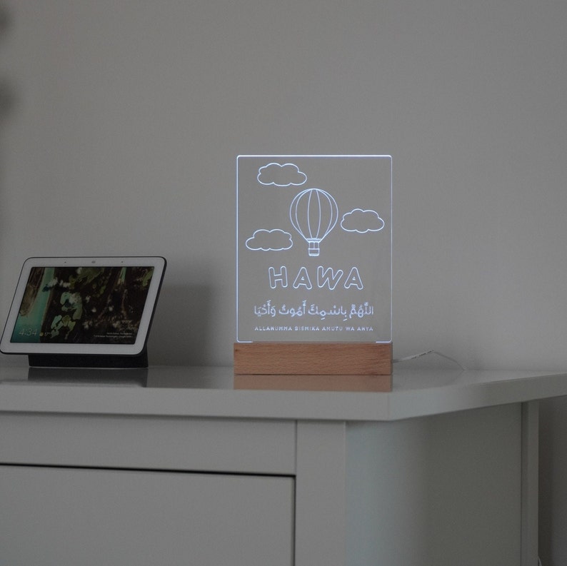 Rainbow Night Light, Baby Gift, Nursery Night Light, Gift for Kids, Childs Playroom, Personalised Night Light, Islamic Gift