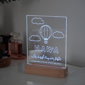 Rainbow Night Light, Baby Gift, Nursery Night Light, Gift for Kids, Childs Playroom, Personalised Night Light, Islamic Gift