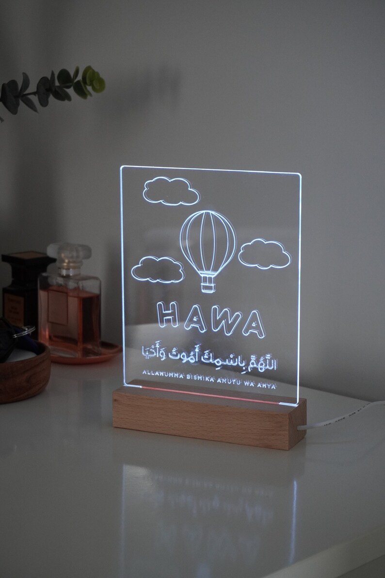Rainbow Night Light, Baby Gift, Nursery Night Light, Gift for Kids, Childs Playroom, Personalised Night Light, Islamic Gift