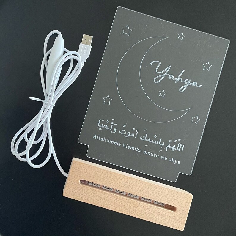 Rainbow Night Light, Baby Gift, Nursery Night Light, Gift for Kids, Childs Playroom, Personalised Night Light, Islamic Gift