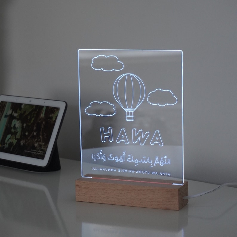 Rainbow Night Light, Baby Gift, Nursery Night Light, Gift for Kids, Childs Playroom, Personalised Night Light, Islamic Gift