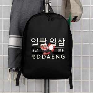BTS Backpack | Minimalist Backpack | Bangtan Army Backpack | Rapline Ddaeng Lyrics Backpack