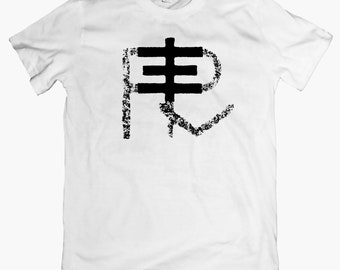 PSYCHIC TV T-shirt, 80s Industrial Occult Band Shirt Experimental Graphic Tee Darkwave Aesthetic Throbbing Gristle