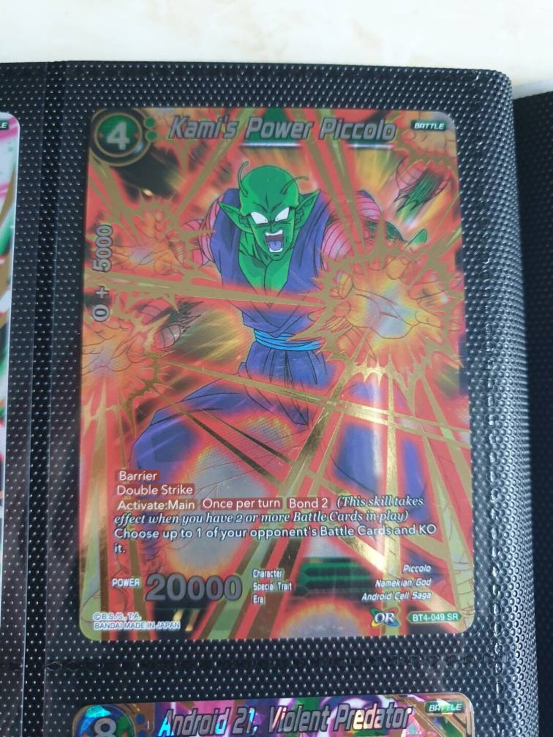 Colossal Warfare Kami's Power Piccolo 049 SR Etsy