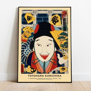 Toyohara Kunichika | Samurai Spirit Poster | Vintage Art | Wall Decor | Fine Art Reproduction | Home Decor | Japanese Culture | Gift