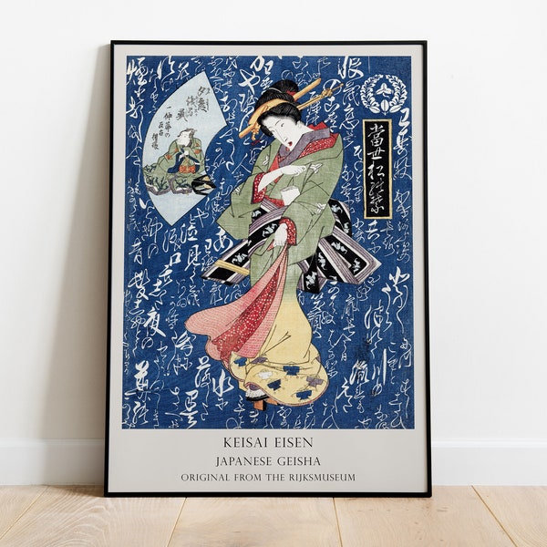 Keisai Eisen | Japanese Geisha Art Poster | Vintage Decor | Wall Art | Fine Art Reproduction | Home Decor | Japanese Culture | Gift