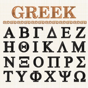 Greek Embroidery Letters Greek Embroidery Font Greek Machine Embroidery Font Greek Letter Embroidery Greek Alphabet Pes Hus Jef Dst Vp3
