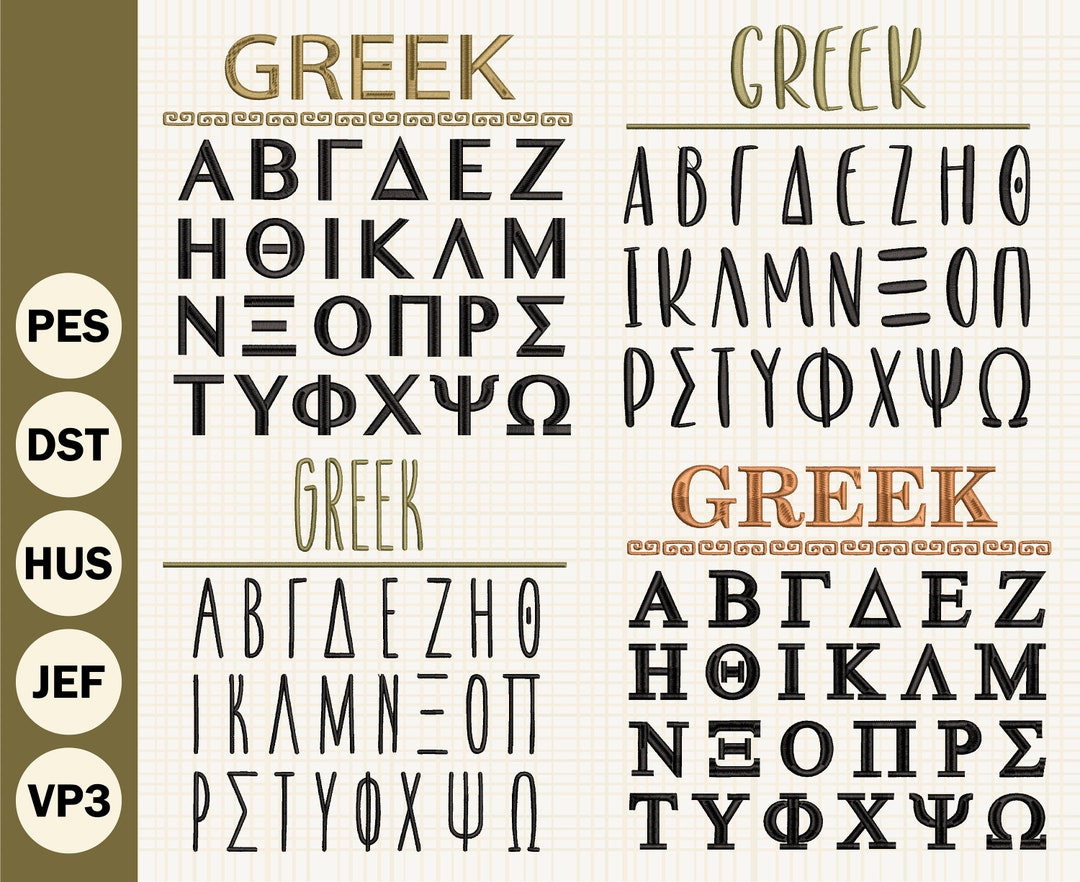 Greek Embroidery Letters Bundle Greek Embroidery Font Greek Machine