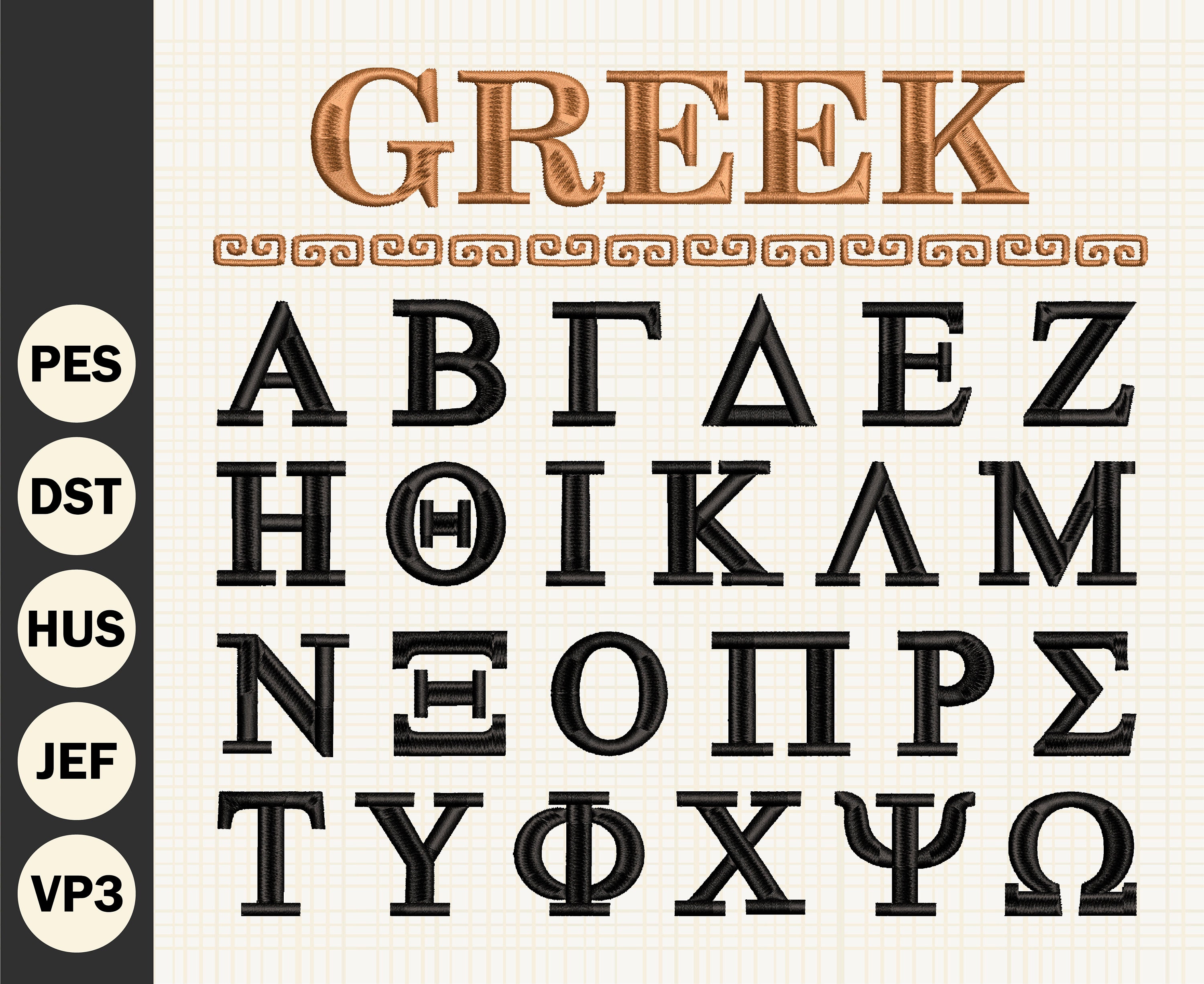 Greek Embroidery Letters Greek Embroidery Font Greek Machine Embroidery ...