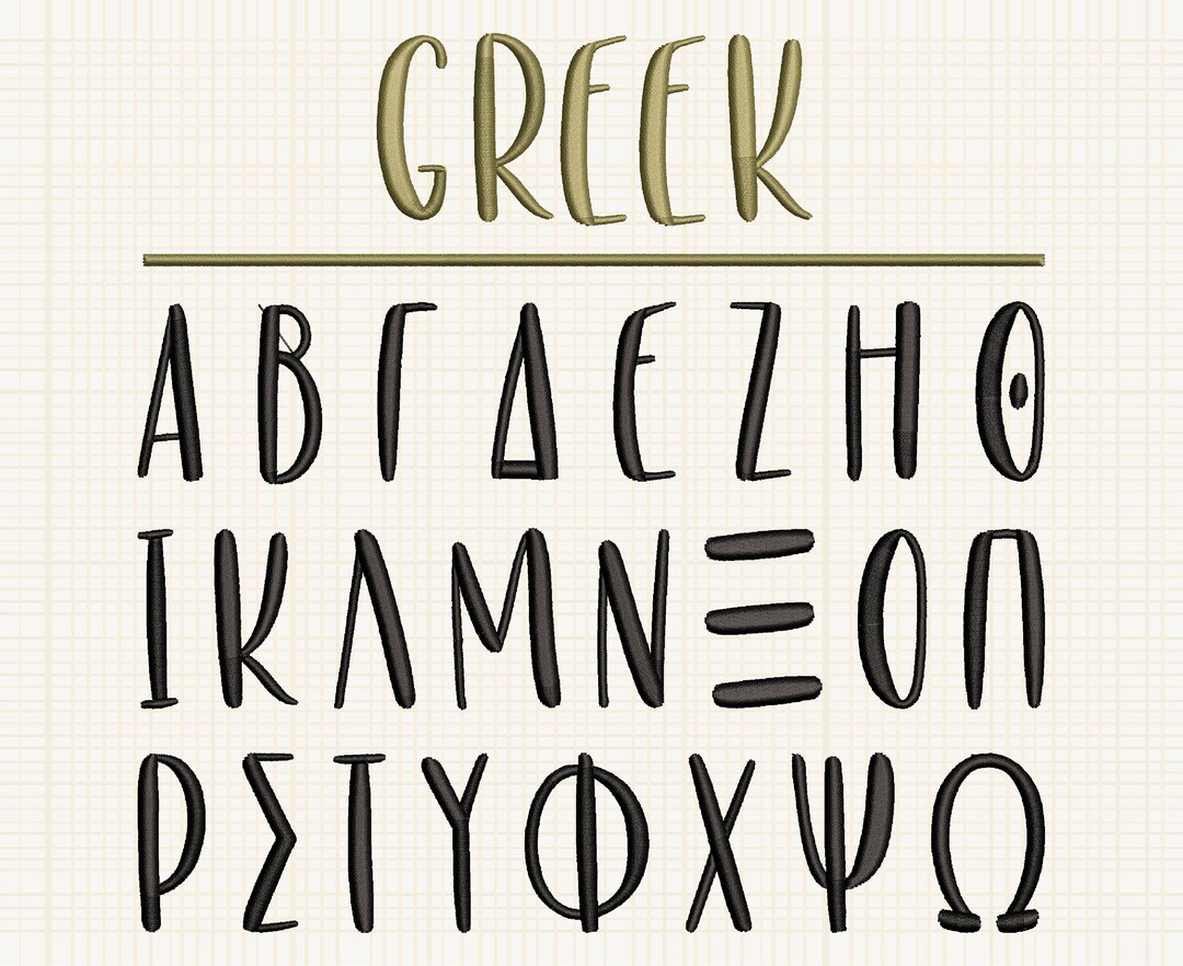 Greek Embroidery Letters Greek Embroidery Font Greek Machine Embroidery ...