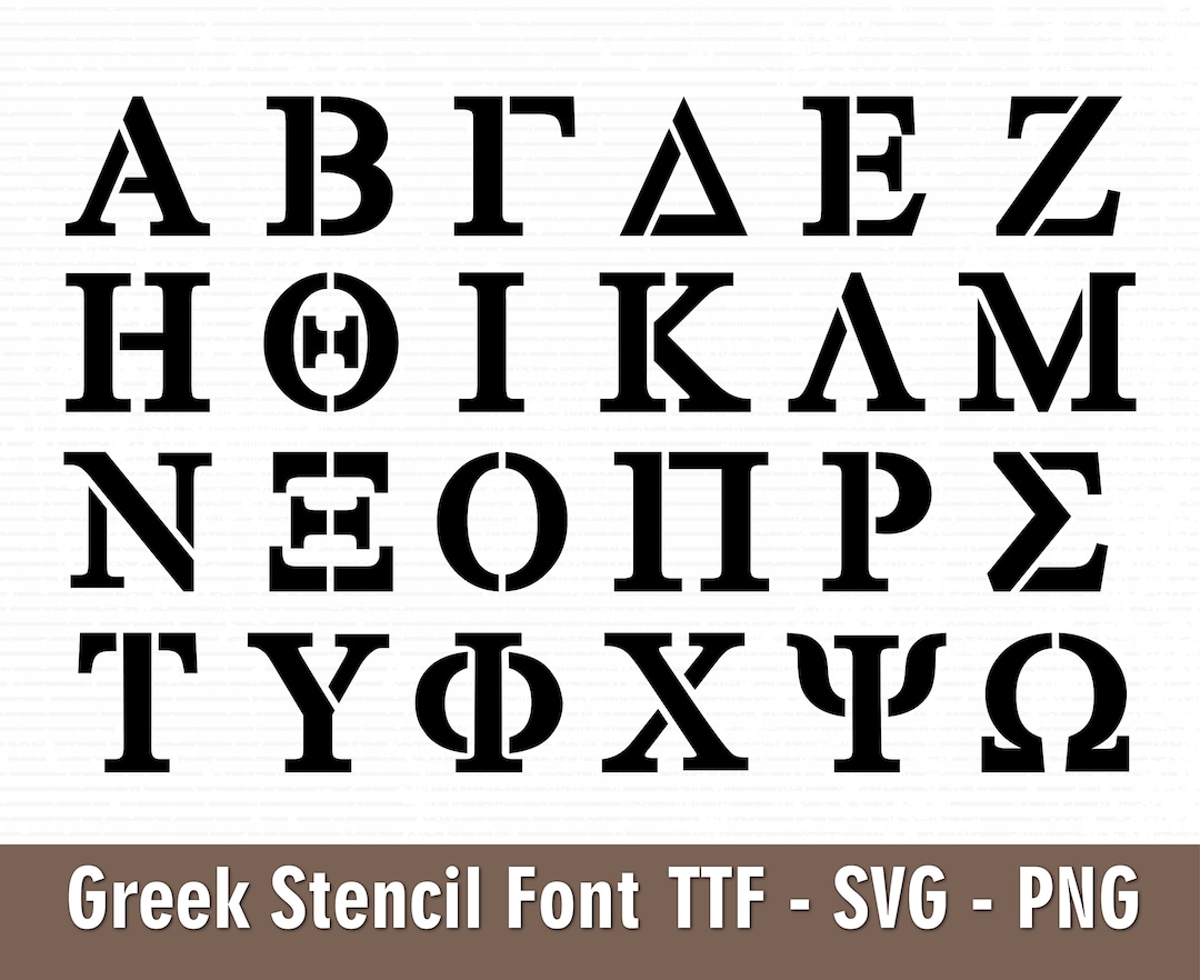 ギリシャ語フォント TTF SVG ファイル Cricut シルエット ギリシャ語アルファベット オメガ プサイ ファイ SVG ギリシャ風ギリシャ文字フォント  フォント 古代ギリシャアルファベット - Etsy 日本