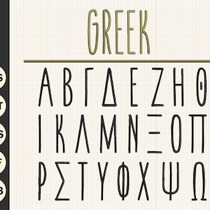 Greek Embroidery Letters Greek Embroidery Font Greek Machine Embroidery Font Greek Letters Embroidery Greek Alphabet Pes Hus Jef Dst Vp3