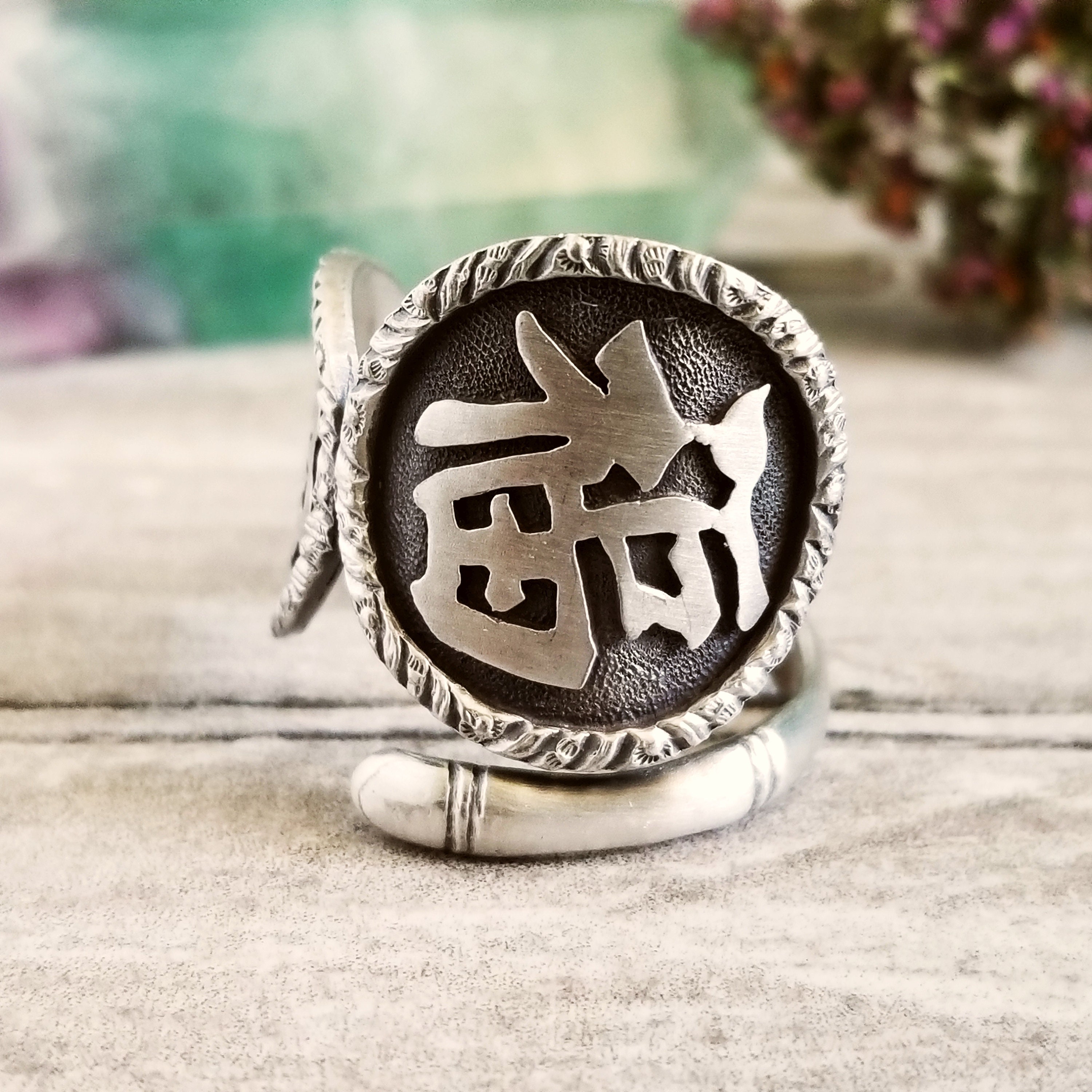Japanese Kanji Good Luck Ring, Sterling Fuku Ring, Handmade Coin Ring, Vintage Spoon Jewelry, Family Unity Ring, Japanese Silver Ring, 2013 - Etsy Japanese Kanji Good Luck Ring, Sterling Fuku Ring, Handmade Coin Ring, Vintage Spoon Jewelry, Family Unity Ring, Japanese Silver Ring, 2013 - Etsy