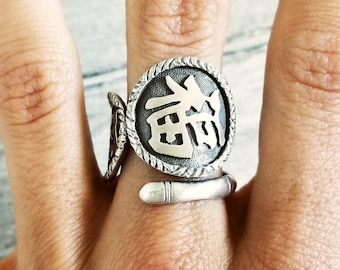 Japanese Kanji Good Luck Ring, Sterling Fuku Ring, Handmade Coin