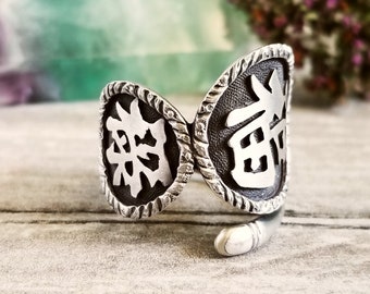 Japanese Kanji Good Luck Ring, Sterling Fuku Ring, Handmade Coin