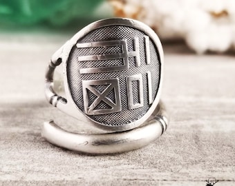 Japanese Kanji Good Luck Ring, Sterling Spoon Ring, Bamboo Ring, Vintage Spoon Jewelry, Oriental Spoon Ring, Japanese Silver Ring 1415