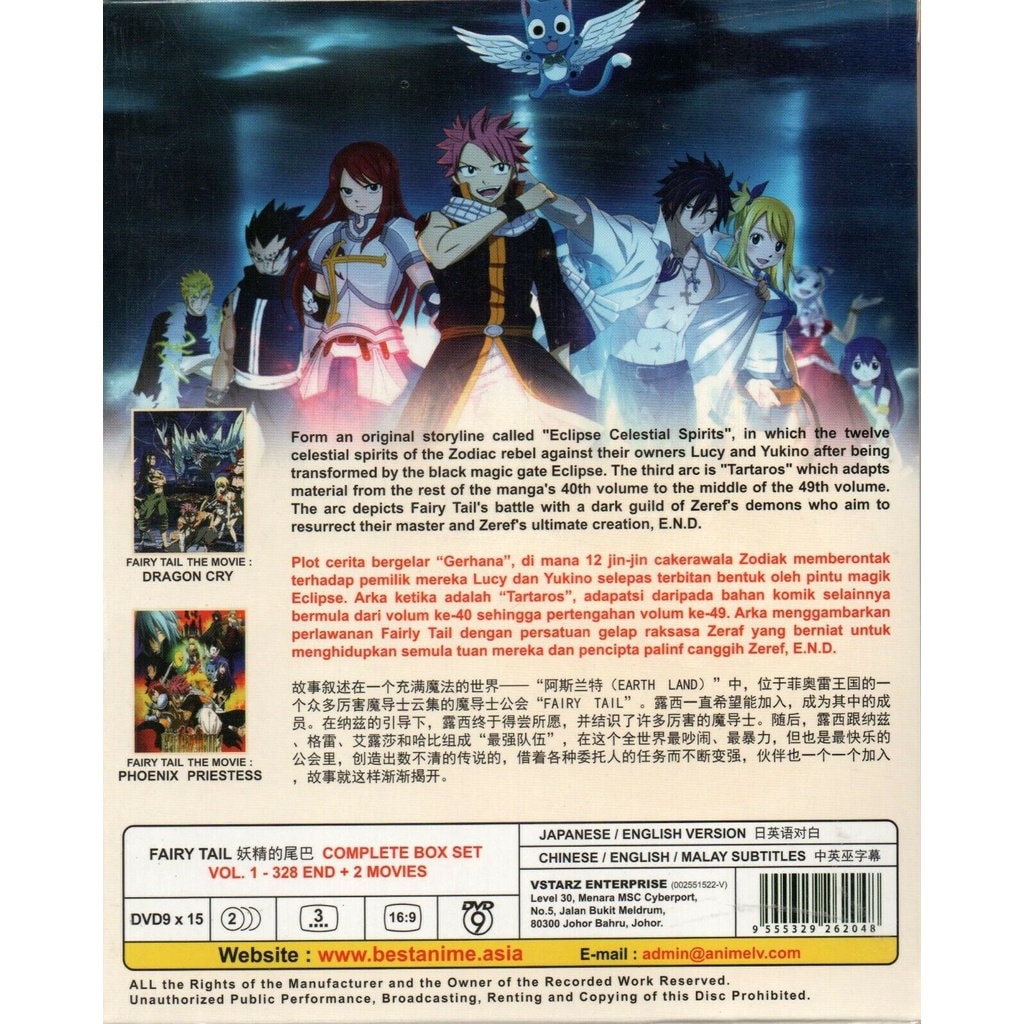 Anime DVD Fairy Tail Complete Series TV BOXSET Vol. 1-328