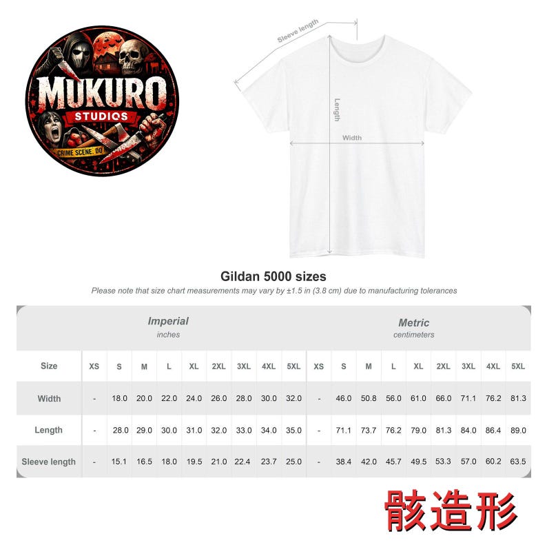 Tetsuo Iron Man Japanese Chirashi Poster T-Shirt image 6