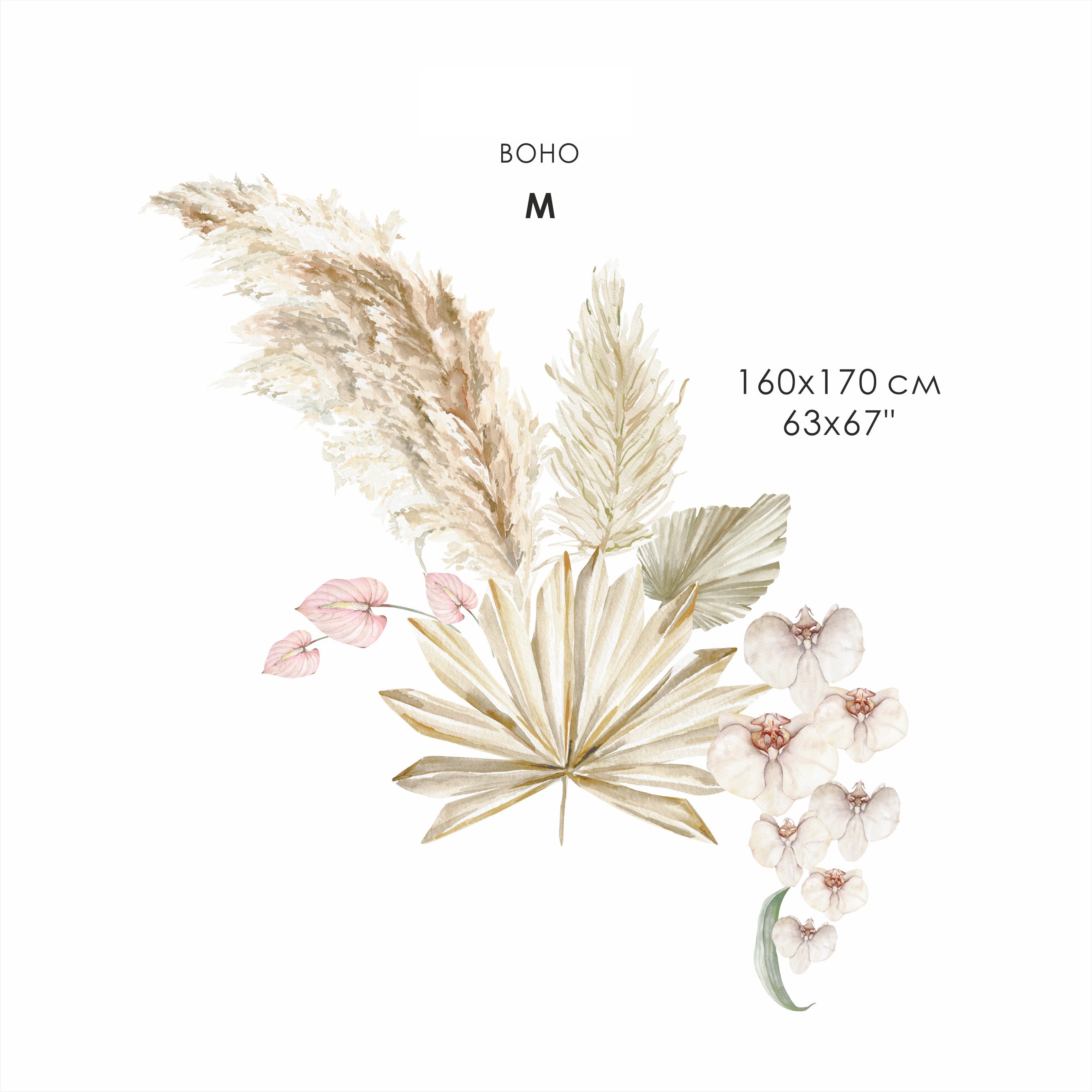 Boho Leaves Wall Decals Boho Nursery Decor Tropical Leaf Etsy