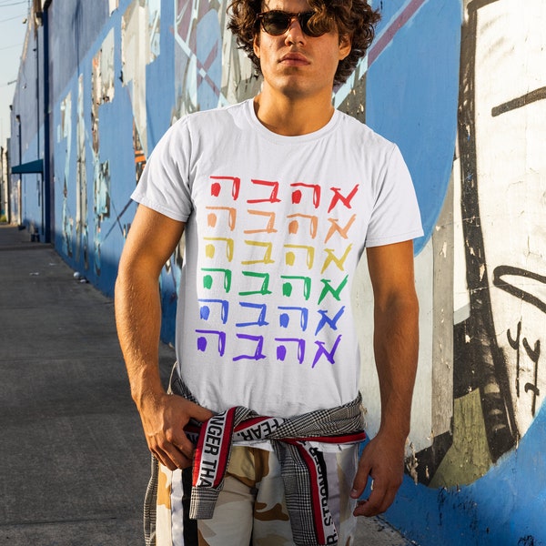 Love is Love in Hebrew | Pride in Hebrew | T-Shirt | Hebrew Pride | Jewish Pride | Jewish Gay Pride | Jewish Queer Merch