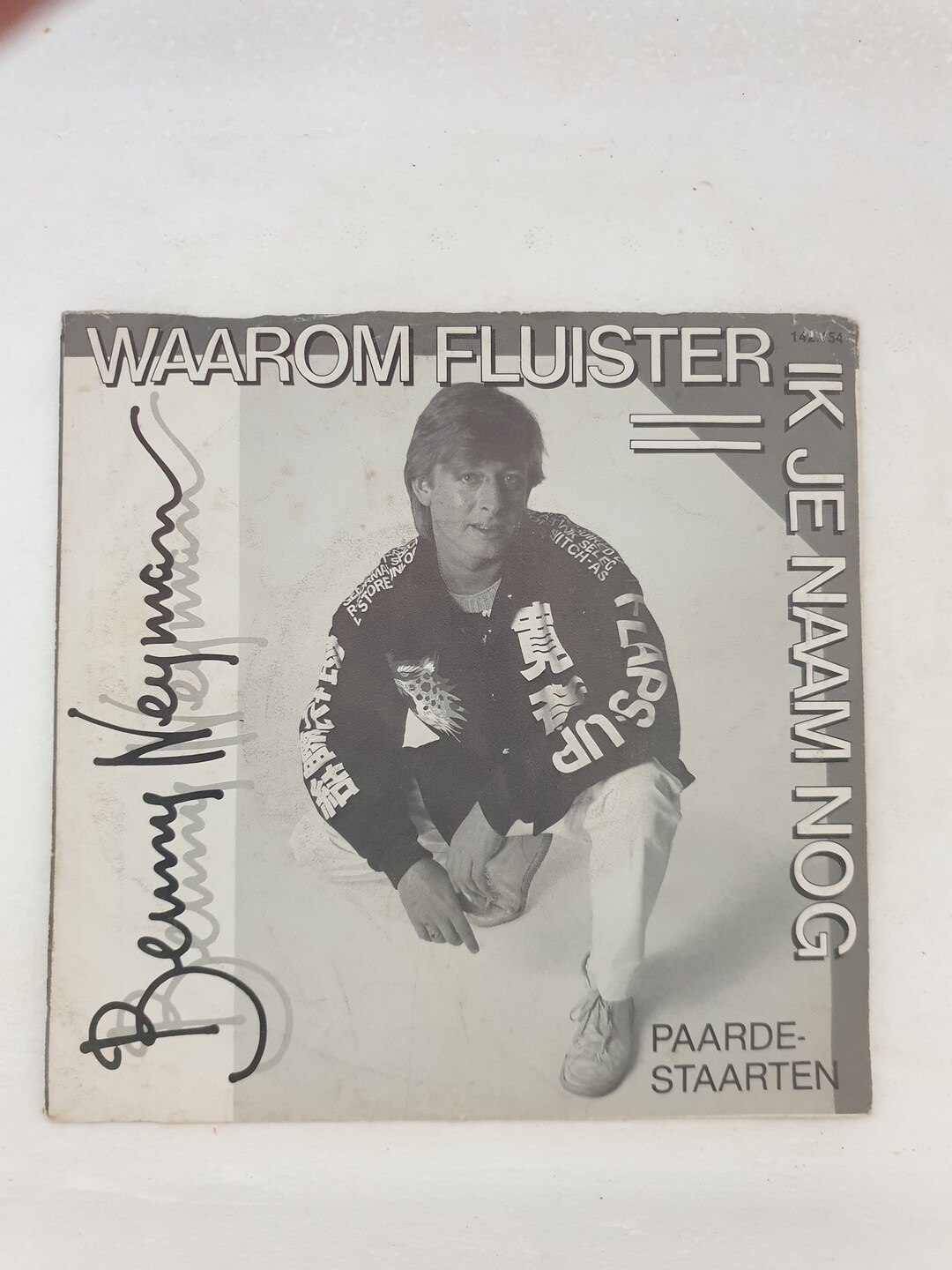 Benny Neyman Waarom Fluiter Ik Je Naam Nog Single 45 RPM Etsy
