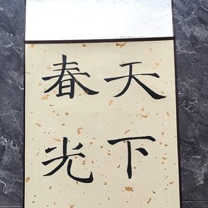 Chinese Calligraphy Handwriting by Angel 93x32cm