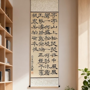 Chinese Calligraphy Handwriting by Angel 93x32cm