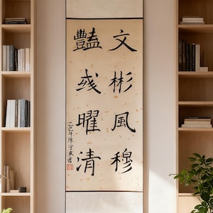 Chinese Calligraphy Handwriting by Angel 93x32cm