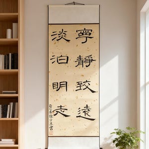 Chinese Calligraphy Handwriting by Angel 93x32cm