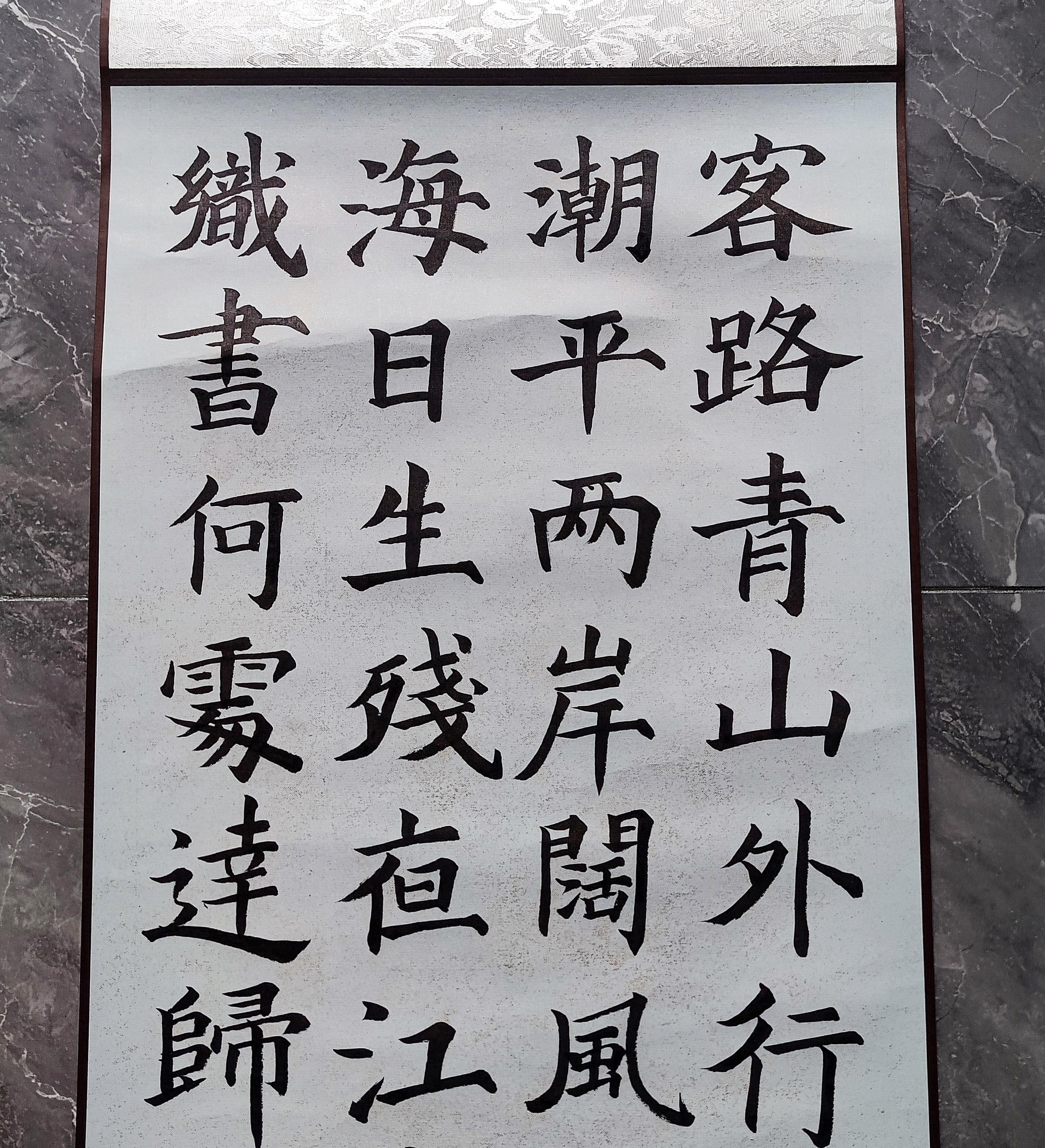 Chinese Calligraphy Handwriting by Angel 93x32cm - Etsy