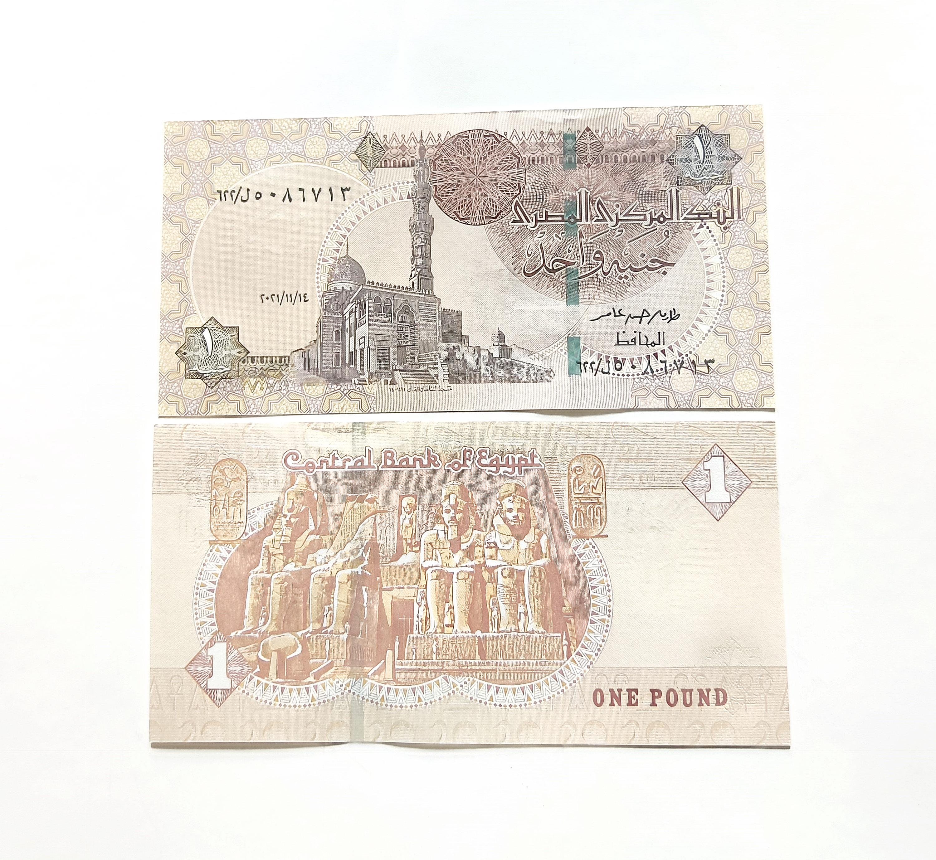 エジプト紙幣 1エジプトポンド 未流通状態 本物 コレクターズマネー