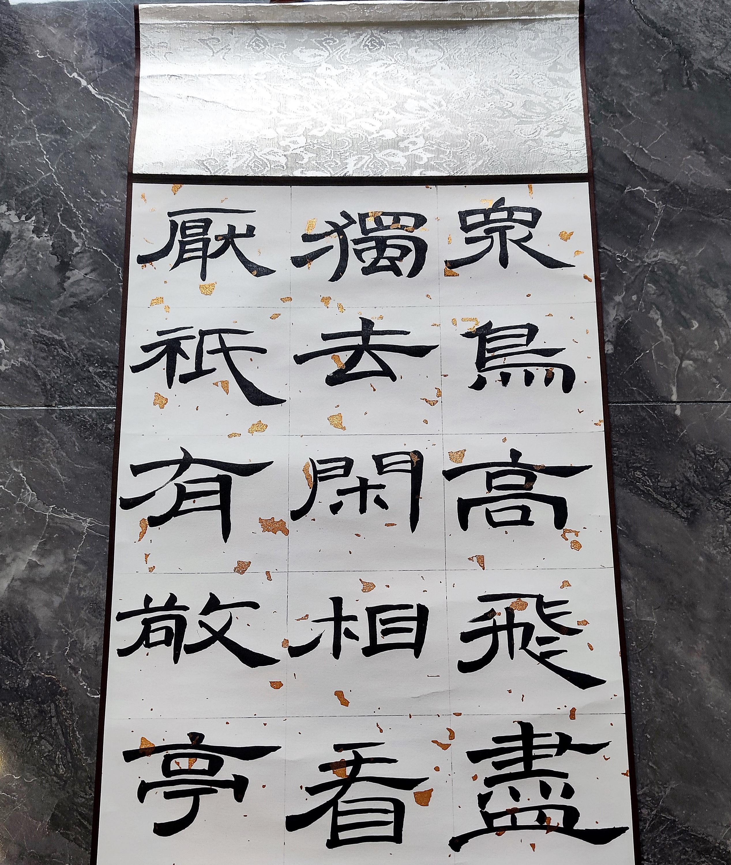 Chinese Calligraphy Handwriting by Angel 93x32cm - Etsy