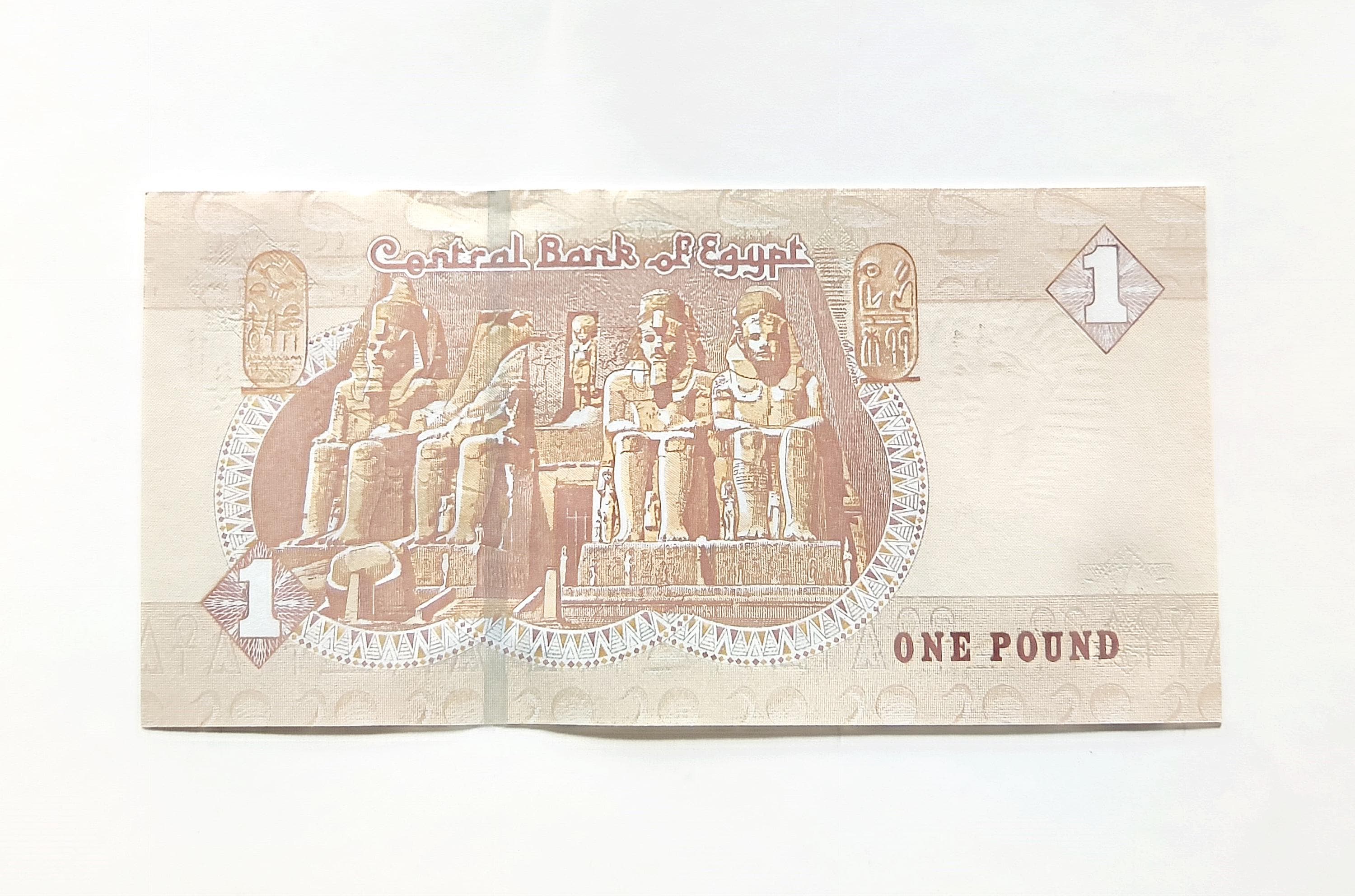 エジプト紙幣 1エジプトポンド 未流通状態 本物 コレクターズマネー