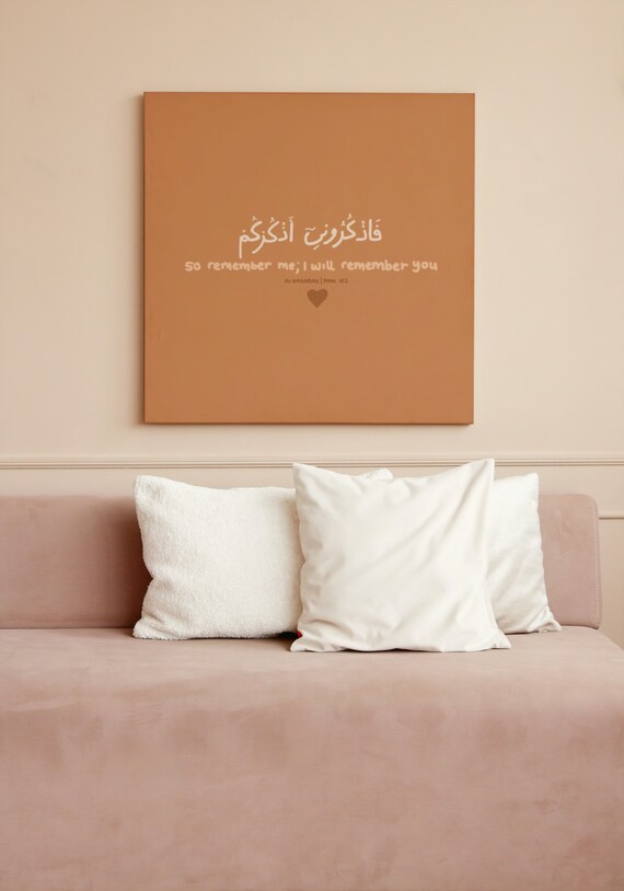 DIGITAL DOWNLOAD Islamic Quran Quote Verse Printable - Etsy