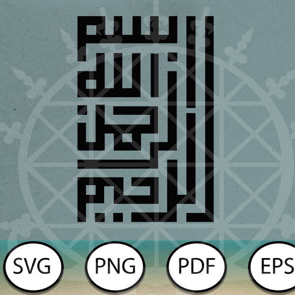 Bismillah décoré Kufi calligraphie arabe écriture SVG vecteur Cricut Silhouette Pdf Png EPS sublimation impression téléchargement numérique