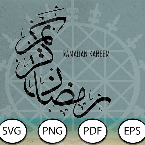 Eid Mubarak Ramadan Kareem Decorated Moon Arabic Writing SVG Vector Cricut Silhouette Pdf Png EPS Sublimation Printing Digital Download