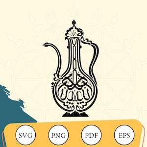 May include: Black and white ornate illustration of a traditional Arabic coffee pot, featuring intricate calligraphy. The design is set against a cream-colored background with geometric patterns. Includes SVG, PNG, PDF, and EPS file format options.