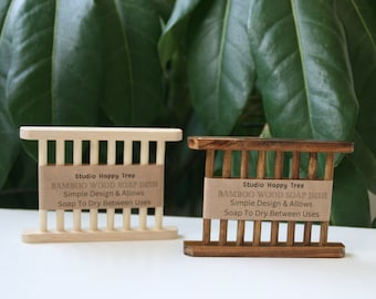 竹製ソープディッシュ：ナチュラルまたはブラウン仕上げ