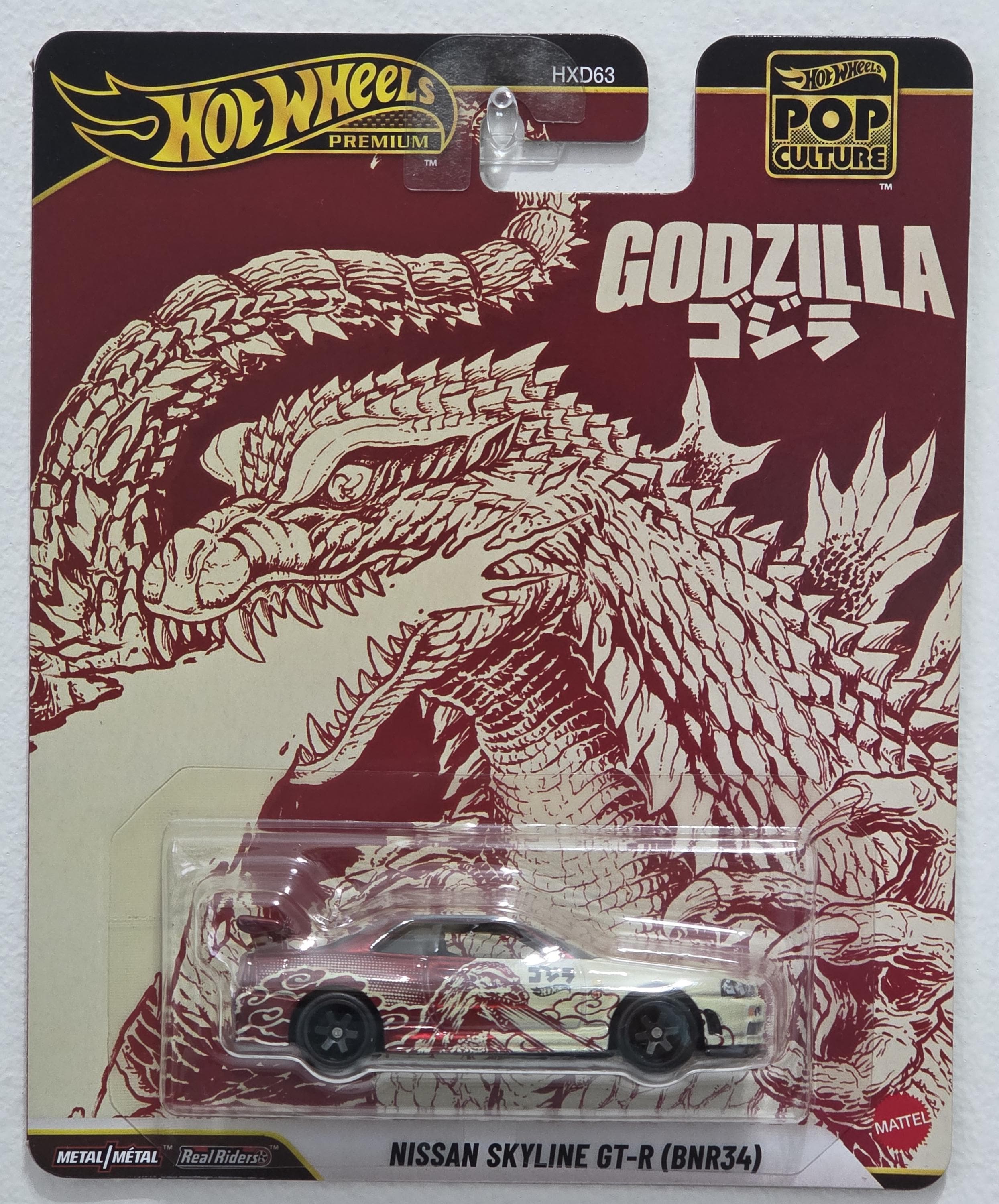 Godzilla hot wheels - Etsy 日本